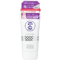 Kiku-Masamune Sake Brewing - Hand Cream Serum - Handserum Kiku-Masamune Sake Brewing - Hand Cream Serum - Handserum von Kiku-Masamune Sake Brewing