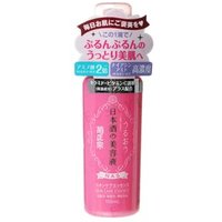Kiku-Masamune Sake Brewing - Japanese Sake NA5 Skincare Essence - Hautpflegeserum Kiku-Masamune Sake Brewing - Japanese Sake NA5 Skincare Essence - Hautpflegeserum von Kiku-Masamune Sake Brewing