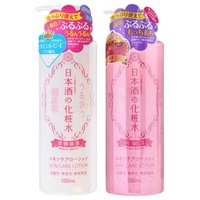 Kiku-Masamune Sake Brewing - Japanese Sake Skin Care Lotion Bright Moist - 500ml Kiku-Masamune Sake Brewing - Japanese Sake Skin Care Lotion Bright Moist - 500ml von Kiku-Masamune Sake Brewing