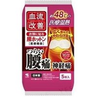 Kiribai - Improved Blood Flow Waist Warmer 5 pcs von Kiribai