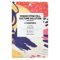 Kisocare - Face Mask Human Stem Cell - 1 pc Kisocare - Face Mask Human Stem Cell - 1 pc von Kisocare