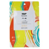 Kisocare - Face Mask NMF - 1 pc Kisocare - Face Mask NMF - 1 pc von Kisocare