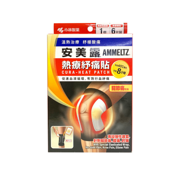 Kobayashi - Ammeltz Cura Heat Patch For Joint Pain - 6stücke +... von Kobayashi