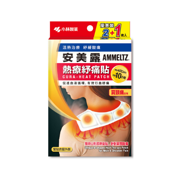 Kobayashi - Ammeltz Cura-Heat Patch For Neck & Shoulder Pain - 3stücke von Kobayashi