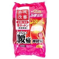 Kobayashi - Kiribai Blood Flow Improves Waist Warmer Patch 10 pcs von Kobayashi