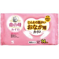 Kobayashi - Mother of Life Cairo Adhesive Body Warmer Patch 10 pcs von Kobayashi