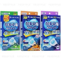 Throat Well Moist Mask For Bedtime No Fragrance - 3 pcs von Kobayashi