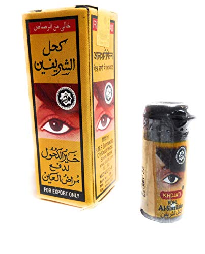 Khol-Kajal-Pulver, arabisches Produkt, Schwarz, Packung mit 2 Stück Khol-Kajal-Pulver, arabisches Produkt, Schwarz, Packung mit 2 Stück von Kohl Al Sherifain
