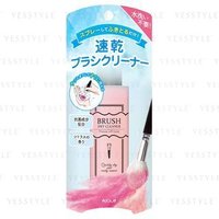 Koji - Brush Dry Cleaner 90ml von Koji