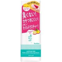 Koji - Nailist Acetone Free Nail Remover 100ml von Koji