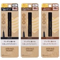 Koji - Spring Heart Liquid Eyeliner Brown von Koji