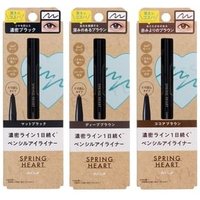 Koji - Spring Heart Long Lasting Eyeliner Deep Brown von Koji