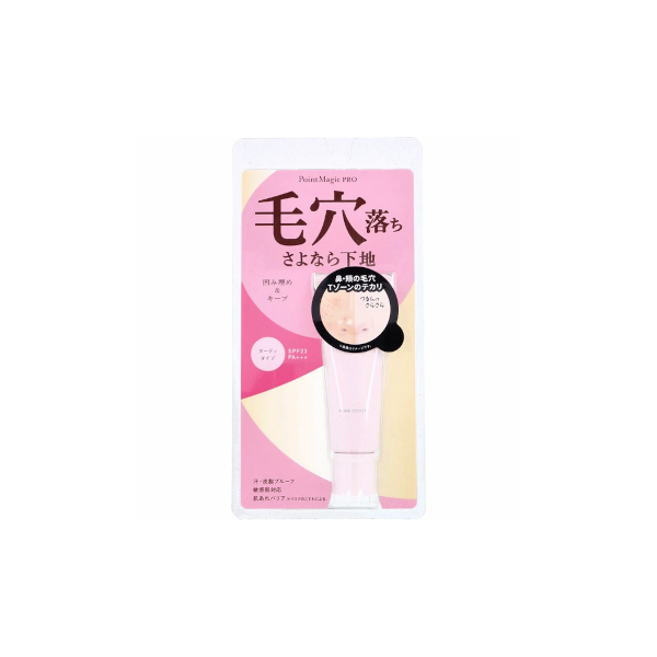 Kokuryudo - Point Magic PRO Pore Cover SPF23 PA+++ - 15g von Kokuryudo
