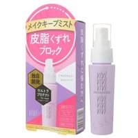 Kokuryudo - Vivi Color Mist 40ml von Kokuryudo