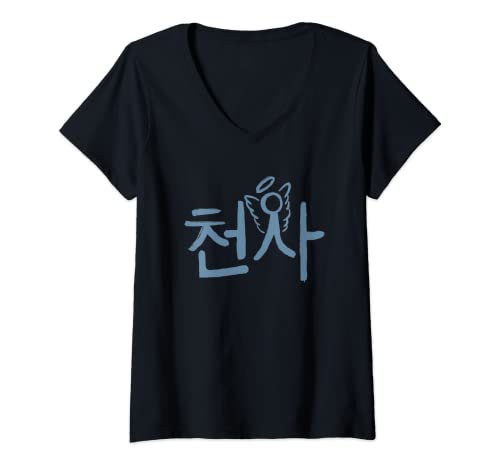 Damen ENGEL IN KOREANISCHEN SYMBOLEN, ZEICHEN AUS KOREA T-Shirt mit V-Ausschnitt Damen ENGEL IN KOREANISCHEN SYMBOLEN, ZEICHEN AUS KOREA T-Shirt mit V-Ausschnitt von Korea Designs