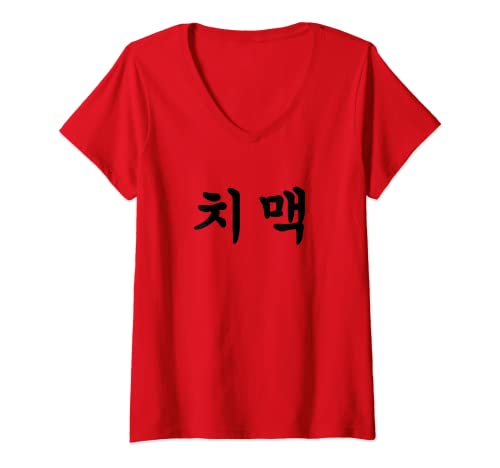 Damen Chi Mak T-Shirt, koreanisches Shirt T-Shirt mit V-Ausschnitt Damen Chi Mak T-Shirt, koreanisches Shirt T-Shirt mit V-Ausschnitt von Korean Language Shirts