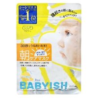 Kose - Clear Turn Babyish Pure Morning Care Grapefruit Mask 7 pcs von Kose