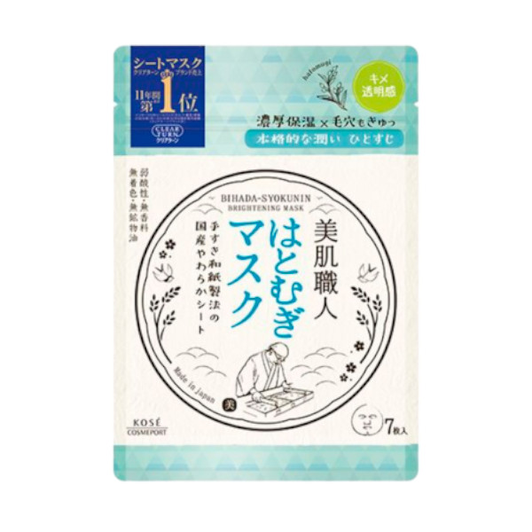 Kose - Clear Turn Beautiful Skin Artisan - Coix Seed Mask - 7pcs Kose - Clear Turn Beautiful Skin Artisan - Coix Seed Mask - 7pcs von Kose
