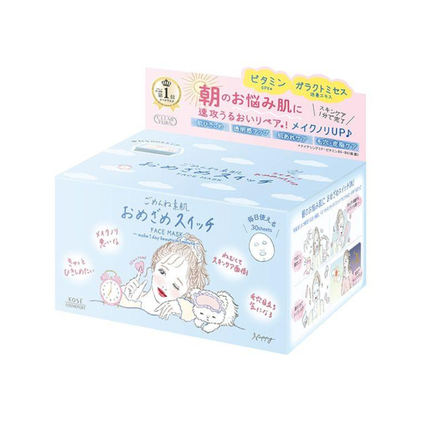 Kose - Clear Turn Goodmorning Repair Face Mask Daily Box Type - 30stücke von Kose