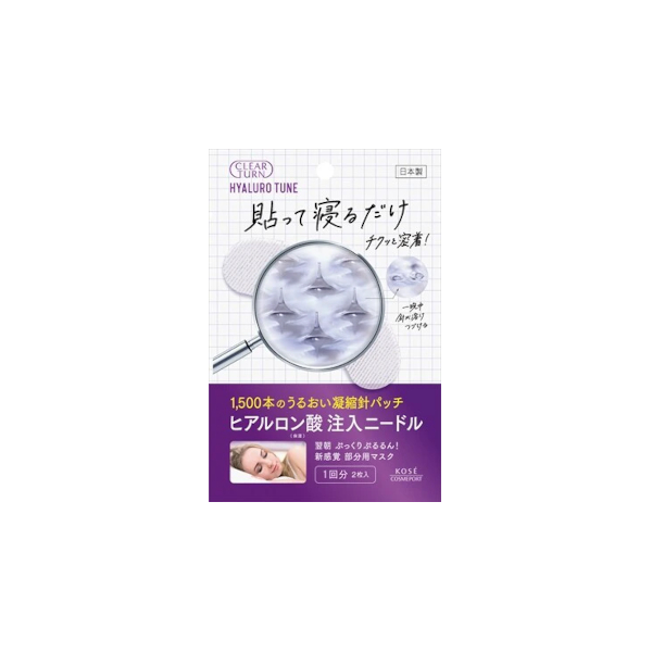 Kose - Clear Turn Hyalo Tune Micro Patch - 1 paar von Kose
