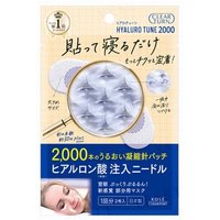 Kose - Clear Turn Hyaluro Tune Micro Patch 2000 1 pc von Kose