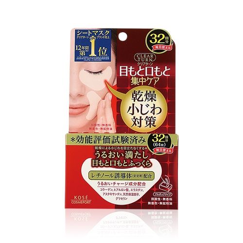 Kose - Clear Turn Moist Charge Eye Zone Mask von Kose