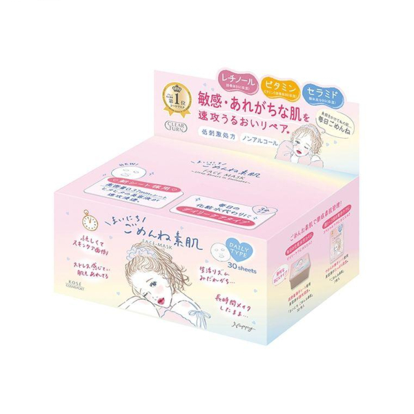 Kose - Clear Turn Skin Conditioning Face Mask Daily Box Type - 30stücke von Kose