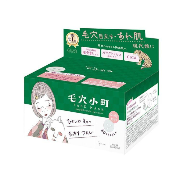 Kose - Clear Turn Smoothing Repair Face Mask Daily Box Type - 30stücke von Kose