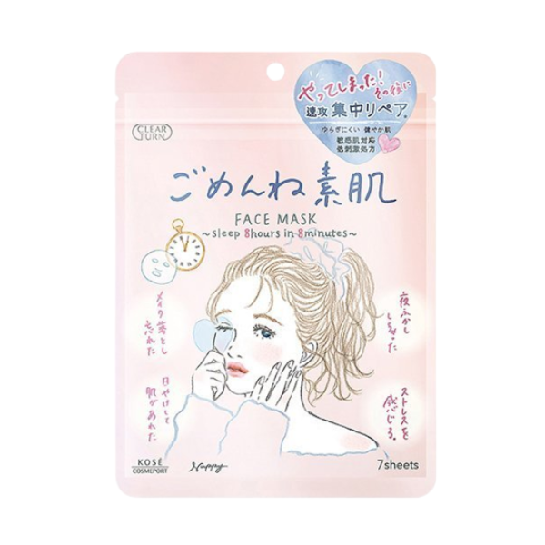 Kose - Clear Turn Sorry Bare Skin Face Mask - 7stücke von Kose