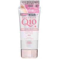 Kose - CoenRich Q10 Brightening Tone Up Hand Cream - Aufhellende Handcreme von Kose