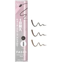 Kose - Fasio Waterproof Drop-Shaped Core Eyebrow Pencil 01 Gray Kose - Fasio Waterproof Drop-Shaped Core Eyebrow Pencil 01 Gray von Kose