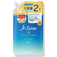 Kose - Je l'aime iP Thalasso Repair Essence Shampoo Moist & Smooth - 680ml Refill Kose - Je l'aime iP Thalasso Repair Essence Shampoo Moist & Smooth - 680ml Refill von Kose