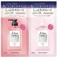 Kose - Je l'aime Relax Midnight Repair Shampoo & Hair Treatment Straight & Rich Aromatic Jasmine Fragrance Trial Set 1 set von Kose