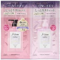 Kose - Je l'aime Relax Midnight Repair Shampoo & Hair Treatment Straight & Rich Aromatic Jasmine Fragrance Trial Set - Haarpflegeprobeset von Kose