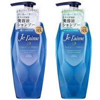 Kose - Je l'aime iP Thalasso Repair Essence Shampoo Deep Moist - 480ml von Kose