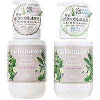 Kose - Natu Savon Select Foaming Body Wash - Körperwäsche von Kose