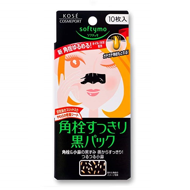 Kose - Softymo Black Pack For Nose - 10stück von Kose