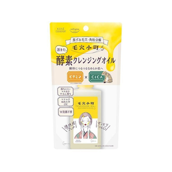 Kose - Softymo Cleansing Oil - 150ml von Kose