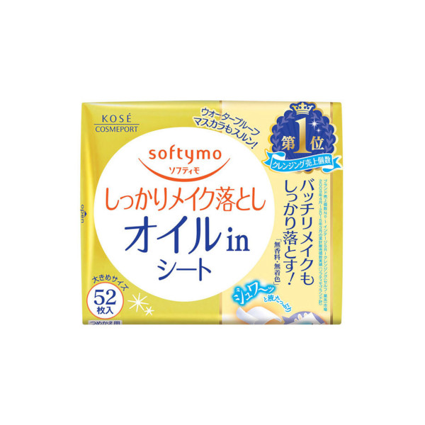 Kose - Softymo Makeup Removal Sheet Refill - 52stücke - Oil In von Kose