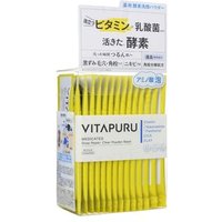 Kose - VITAPURU Deep Repair Clear Powder Wash 30 pcs von Kose