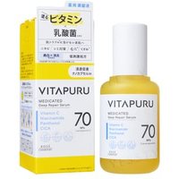 Kose - VITAPURU Medicated Deep Repair Serum 40ml von Kose