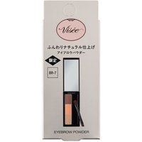 Kose - Visee Fragrance Free Eyebrow Powder BR-7 White Orange Brown Kose - Visee Fragrance Free Eyebrow Powder BR-7 White Orange Brown von Kose