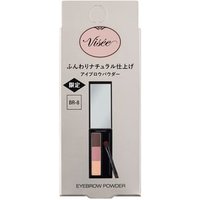 Kose - Visee Fragrance Free Eyebrow Powder BR-8 White Pink Brown Kose - Visee Fragrance Free Eyebrow Powder BR-8 White Pink Brown von Kose