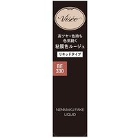 Kose - Visee Nenmak Fake Liquid BE330 Dripping Apricot von Kose