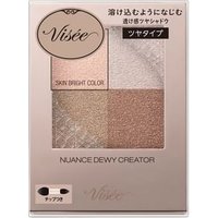 Kose - Visee Nuance Matte Creator Eyeshadow GY-5 Urban Gray von Kose