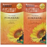 Kracie - Dear Beaute Himawari Oil In Shampoo & Conditioner Trial Set Rich & Repair 10g x 2 von Kracie
