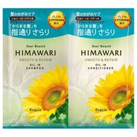 Kracie - Dear Beaute Himawari Oil In Shampoo & Conditioner Trial Set Smooth & Repair 10g x 2 von Kracie