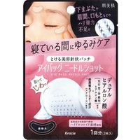 Kracie - Eye Bags Needle Shot 6 pcs von Kracie