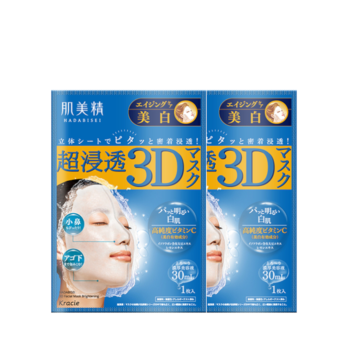 Kracie  - Hadabisei 3D Face Mask Aging Care Brightening (2ea) von Kracie
