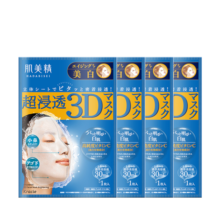 Kracie  - Hadabisei 3D Face Mask Aging Care Brightening (4ea) von Kracie